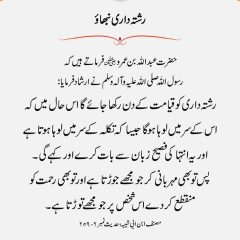 Dunia ini Allah yang punya. Alhamdullilah